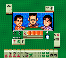 Super Nichibutsu Mahjong 3 - Yoshimoto Gekijou Hen (Japan) In game screenshot